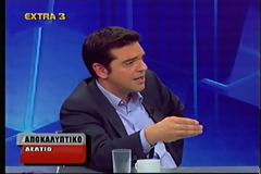 Θετική ανταπόκριση του Τσίπρα στον Καμμένο...