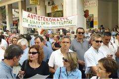 Απεργούν και οι γεωτεχνικοί