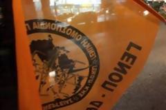 Κακουργηματικές διώξεις για υπέρογκες δαπάνες της ΓΕΝΟΠ