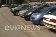 Χαλκίδα: Η κρίση μεταμόρφωσε το πάρκινγκ!