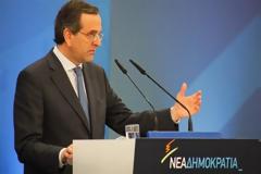 ΝΕΑ ΔΗΜΟΚΡΑΤΙΑ: Εκλογές εδώ και τώρα