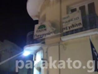 Φωτογραφία για Η Πλατεία Κιάτου τίμησε Μπεγλίτη και Κόλλια ξηλώνοντας τις ταμπέλες τους απ'την πόλη (βίντεο)