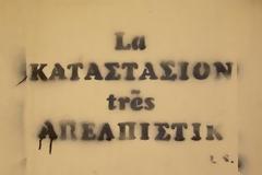Η αυτογελοιοποίηση ως κοινοβουλευτική και πολιτική πρακτική