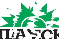 Υπο διάλυση το ΠΑΣΟΚ - Δεκάδες παραιτήσεις απο κομματικά στελέχη