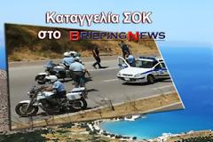 Καταγγελία-σοκ: 18χρονος χαροπαλεύει από ξυλοδαρμό αστυνομικών
