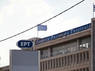 Φωτογραφία για Η ΕΡΤ έδωσε 672.641 ευρώ αλλά…!