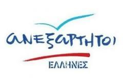 Άλλος ένας υποψήφιος με το κόμμα του Καμμένου