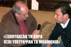 Κουίκ: Εκτός ψηφοδελτίων οι Μουσουλμάνοι