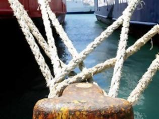 Φωτογραφία για ΣΕΤΕ: Σοβαρό πλήγμα κατά της οικονομίας των νησιών, η απεργία της ΠΝΟ