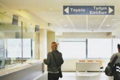 Μας κόβει όλες τις φοροαπαλλαγές η Κομισιόν