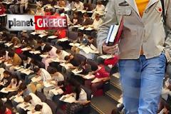 Ανακοινώθηκαν οι μεταθέσεις 2.143 εκπαιδευτικών πρωτοβάθμιας εκπαίδευσης