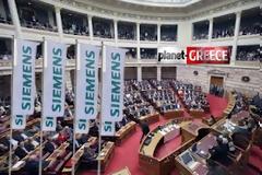 Υπερψηφίστηκε η ρύθμιση για τη Siemens
