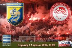 ΠΑΝΑΙΤΩΛΙΚΟΣ - ΟΛΥΜΠΙΑΚΟΣ 0-1 (Mirallas 54') ΤΕΛΙΚΟ...