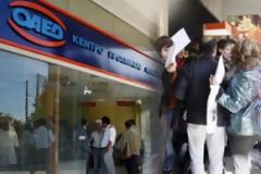 Επίδομα ανεργίας και για τους ελεύθερους επαγγελματίες