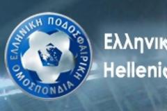 «Λυπητερή» και από την ΕΠΟ σε ΠΑΟ