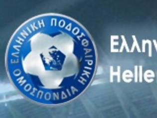 Φωτογραφία για «Λυπητερή» και από την ΕΠΟ σε ΠΑΟ