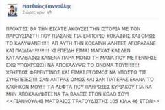 Τραγουδιστής 