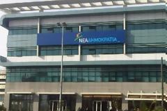 «Ο λαός θα τιμωρήσει τους υπαίτιους της σημερινής τραγικής κατάστασης»