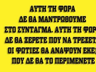 Φωτογραφία για ΔΕΝ ΗΤΑΝ ΑΥΤΟΚΤΟΝΙΑ, ΗΤΑΝ ΔΟΛΟΦΟΝΙΑ!