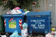 Απεργούν την Παρασκευή οι εργαζόμενοι στον Σύνδεσμο ΟΤΑ Θεσσαλονίκης