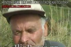 Δείτε σε βίντεο έναν απίθανο τσοπάνη να μιλάει για την πολιτική