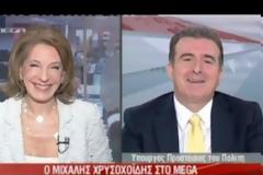 ΒΙΝΤΕΟ: Όταν ο Χρυσοχοΐδης μπέρδεψε την Όλγα Τρέμη με την Έλλη Στάη