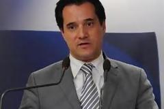Τα 