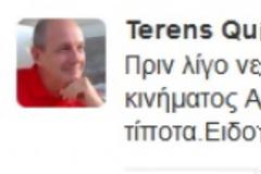 Ημερολόγια 