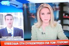 Απαράδεκτη η Στάη!!!