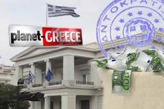 Βρέθηκαν στοιχεία για τις γερμανικές αποζημιώσεις