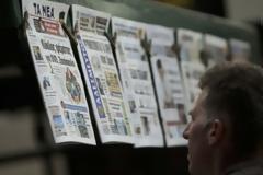 Τι θα ισχύσει για τη δημοσίευση ισολογισμών στον τύπο;