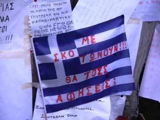 Φωτογραφία για Λαός – Λαμόγιο και Κράτος –Μπάχαλο