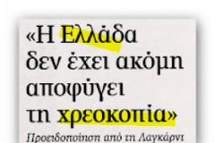 Η κατανόηση του γιατί συμβαίνει αυτό που συμβαίνει, ακόμα υστερεί...