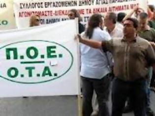 Φωτογραφία για Κλειστός σήμερα ο ΧΥΤΑ Μαυρορράχης λόγω απεργίας των εργαζομένων