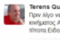 Τέρενς Κουίκ : 