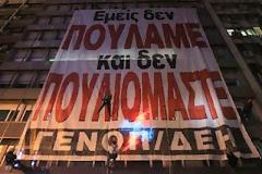Πρώτη είδηση τα 
