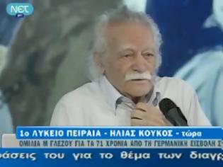 Φωτογραφία για Υπάρχουν οι σημαίες της τρόικας...