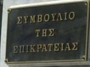 Φωτογραφία για Κατατέθηκε προσφυγή στο ΣτΕ για τη νομιμότητα του PSI