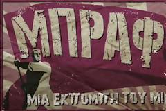 Γ@μ@το βίντεο Νο 32 (Επίσης Ακατάλληλο)!