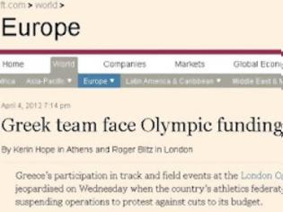 Φωτογραφία για Financial Times: «Ντροπή Ολυμπιακοί Αγώνες χωρίς Ελλάδα»