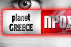 ΠΡΟΣΟΧΗ: κυκλοφορεί e-mail απάτη!
