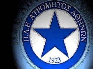 Φωτογραφία για Ευχαριστήρια ανακοίνωση εξέδωσε η ΠΑΕ Ατρόμητος με την οποία ευχαριστεί τους φιλάθλους για την συμπαράσταση τους