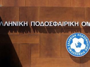 Φωτογραφία για «Ναι» από ΕΠΟ για αδειοδοτήσεις