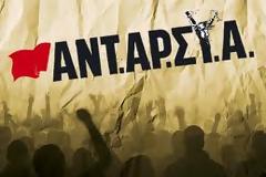 ΑΝΤΑΡΣΥΑ: Καταγγελία για την κρατική καταστολή και τον βαρύ τραυματισμό του Μάριου Λώλου
