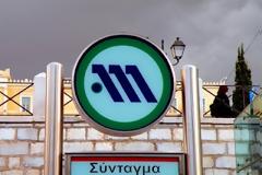 Κλειστό το μετρό του Συντάγματος μέχρι νεωτέρας