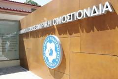 ΕΓΚΡΙΘΗΚΕ ΚΑΙ ΑΠΟ ΤΗΝ ΕΠΟ ΤΟ ΝΕΟ ΣΥΣΤΗΜΑ ΑΔΕΙΟΔΟΤΗΣΗΣ