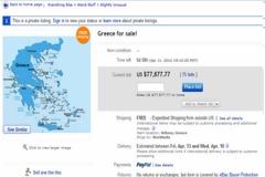 ΣΟΚ: Το Εbay έβγαλε σε αγγελία την Ελλάδα!