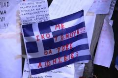 Πολιτικό διάβημα υπογεγραμμένο με αίμα