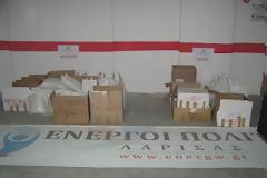 «Από την Κύπρο με αγάπη»!