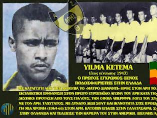 Φωτογραφία για Γίλμα Κετέμα - Ο πρώτος «έγχρωμος» ποδοσφαιριστής που αγωνίστηκε σε ελληνική ομάδα (Άρης)
